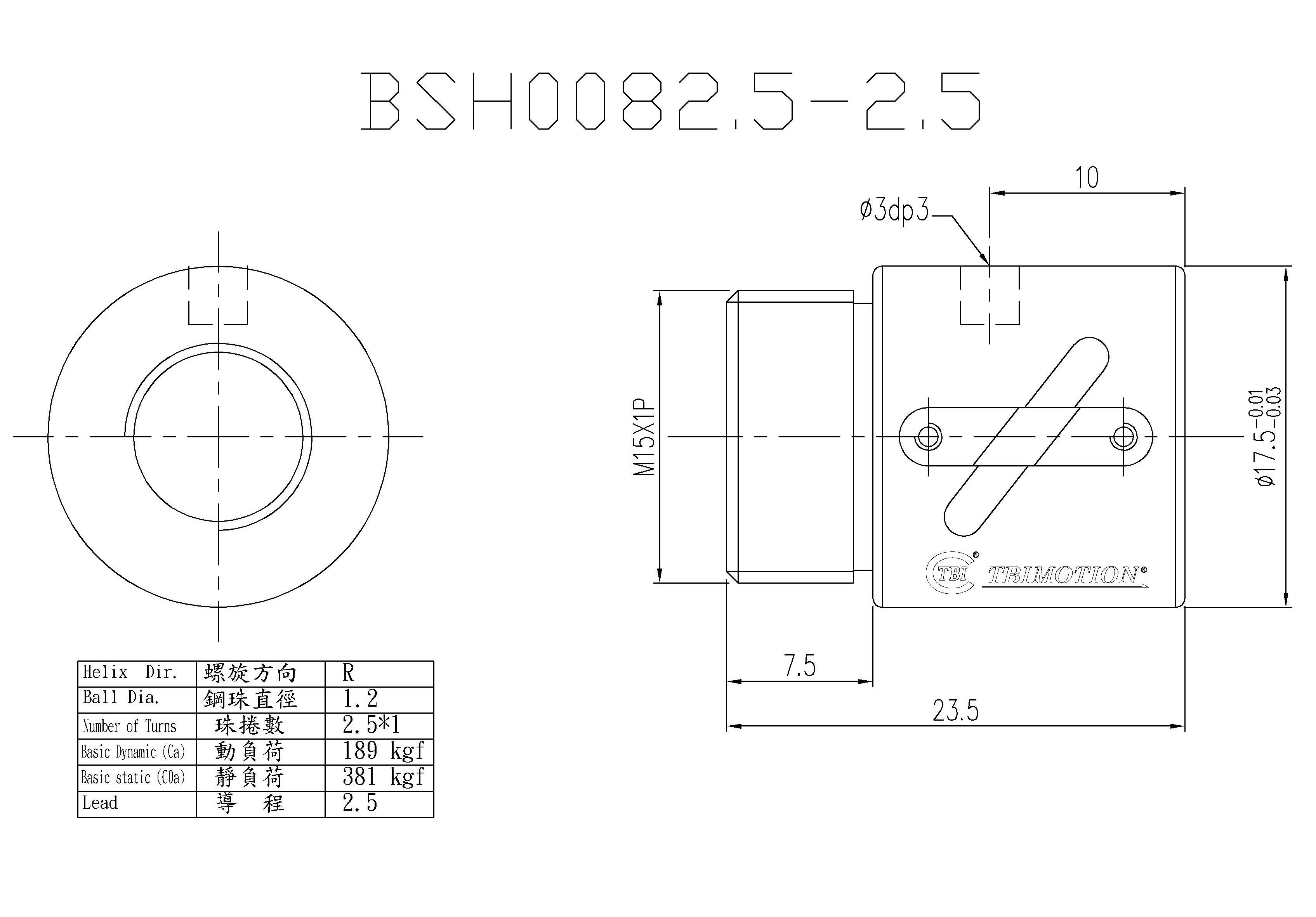 tbi滚珠丝杆BSH082.5