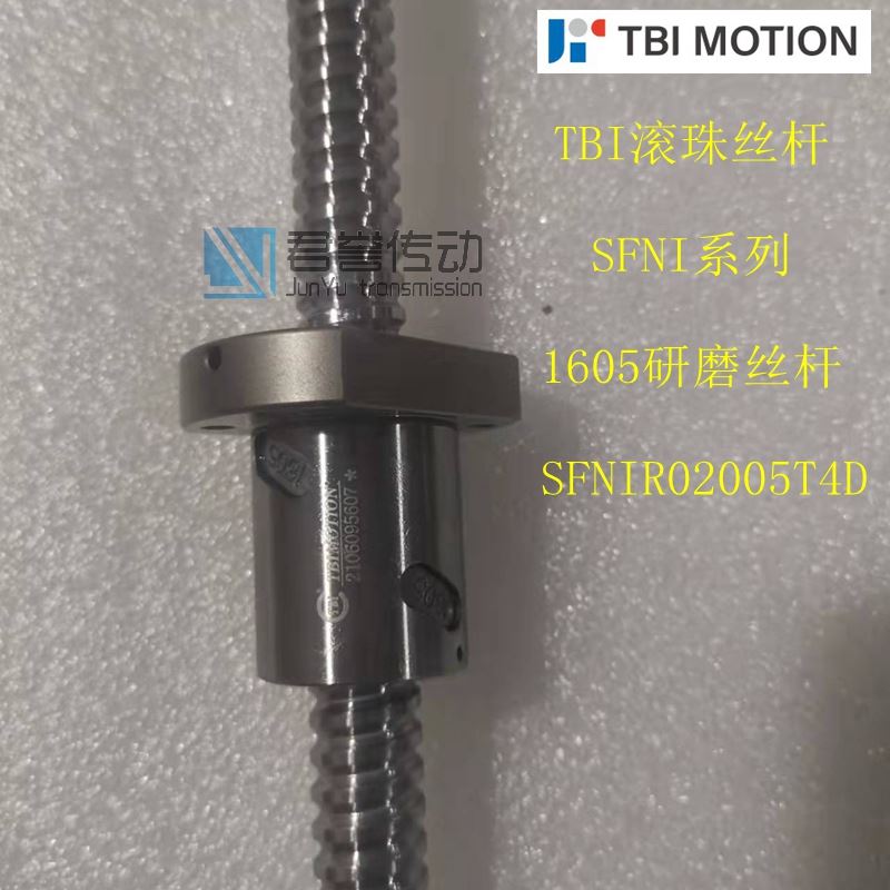 tbi滚珠丝杆SFNIR1605T4D